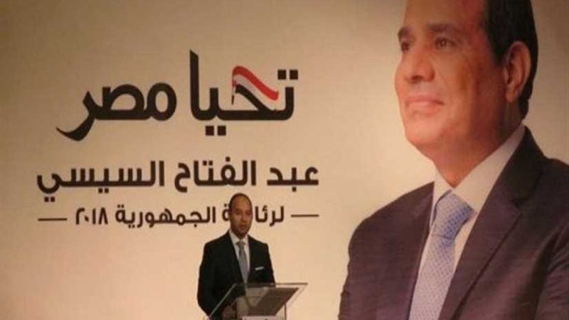 حملة السيسي تناقش