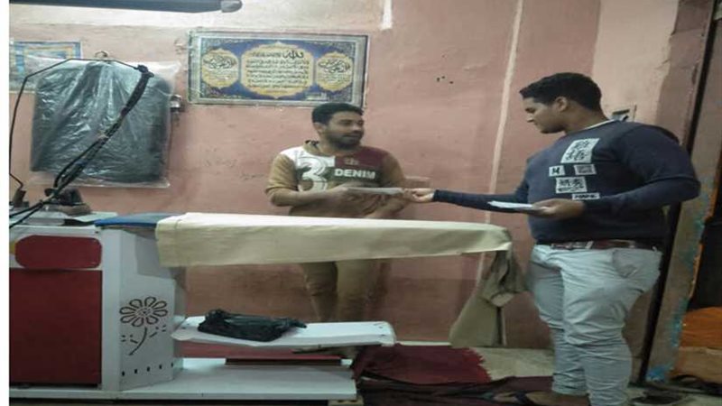 حملة دافع عن بلدك