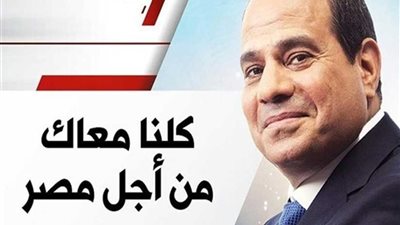 نواب المحلة ينظمون مؤتمرا لدعم 