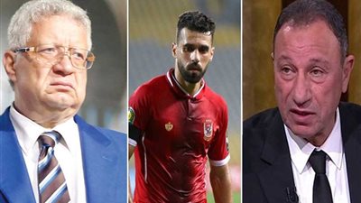 خبير لوائح يكشف موقف السعيد بعد توقيعه للأهلي والزمالك معًا