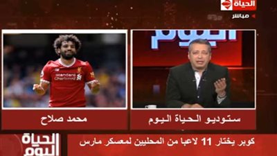 تعليق غاضب من تامر أمين بعد وصف صلاح بـ