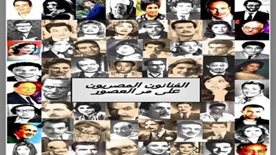 كلنا_سفراء_ لمصر.. ونجوم الفن والسينما في المقدمة