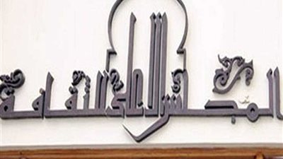 غدًا.. ندوة عن 