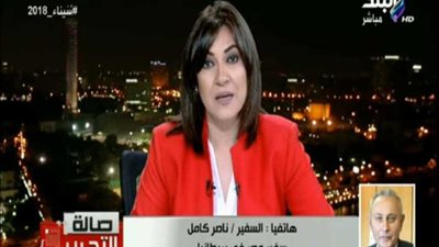 أول تعليق من سفارة مصر في لندن على وفاة مريم (فيديو)