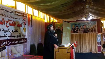 أسقف مطرانية أبنوب: 