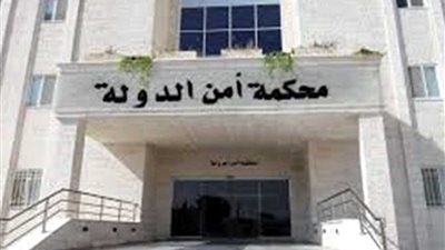 نيابة أمن الدولة تعيد 