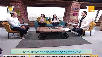 اول فريق نسائي يفوز بدوري كرة القدم الأمريكية يكشف قواعد اللعبة