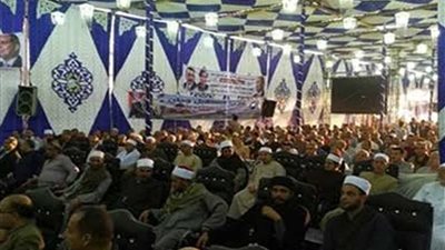 مؤتمر جماهيري في 