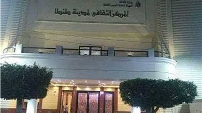 تطوير مسرح طنطا بتكلفة 50 مليون جنيه 