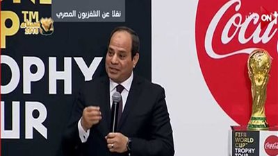 السيسي بعد رفعه كأس العالم: مفيش حاجة بعيدة عن ربنا (فيديو)