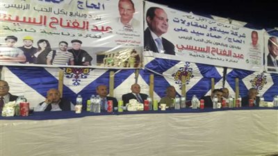 مؤتمر جماهيري لـ