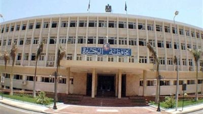 البحيرة تحدد سعر فدان وضع اليد وتسلم أول دفعة عقود