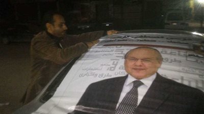 مسيرة بالسيارات لأنصار 