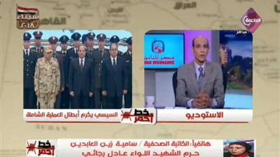 أرملة الشهيد رجائي: 