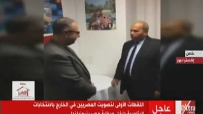 اللقطات الأولى لتصويت المصريين بنيوزيلندا.. (فيديو)