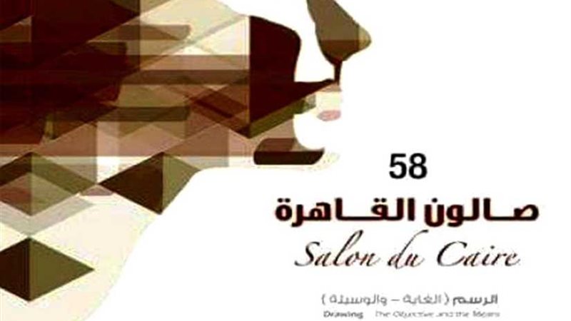 الخميس.. ندوة قراءة