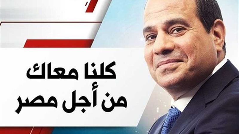 كلنا معاك تنظم مؤتمرا