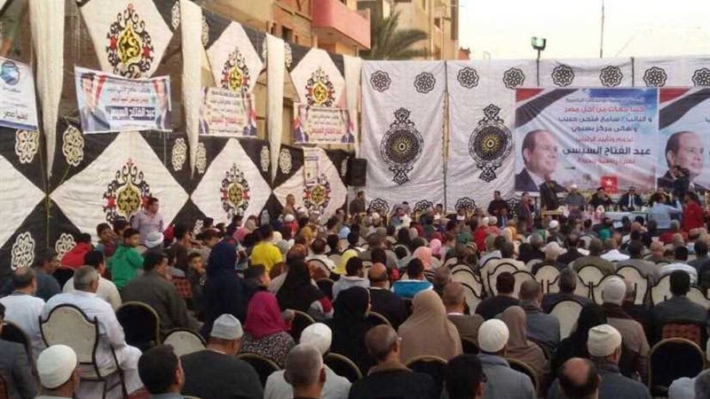 مؤتمر جماهيري لتأييد