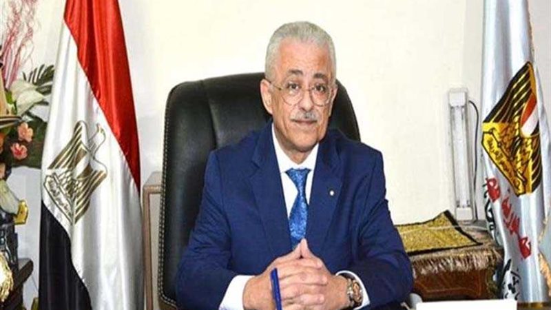 التعليم: الدراسة