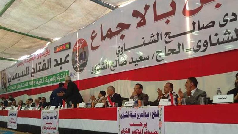 بكري يشارك في مؤتمر