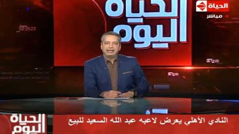 تامر أمين: السعيد