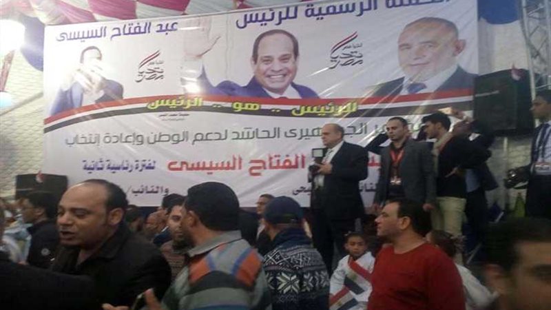 مؤتمر جماهيري حاشد