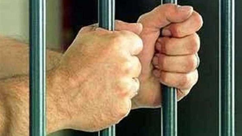 الجنايات.. السجن