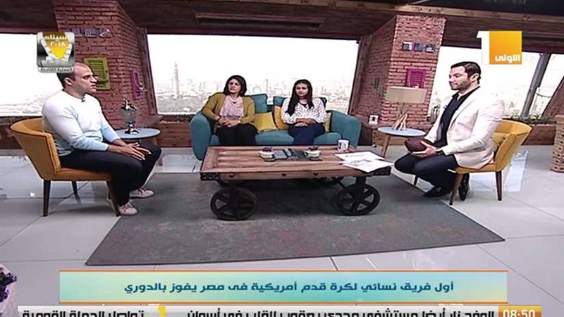 اول فريق نسائي يفوز