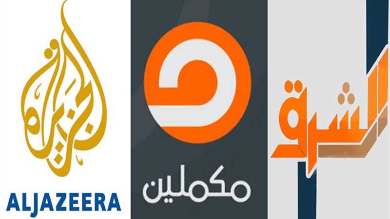 قنوات الإرهابية فساد