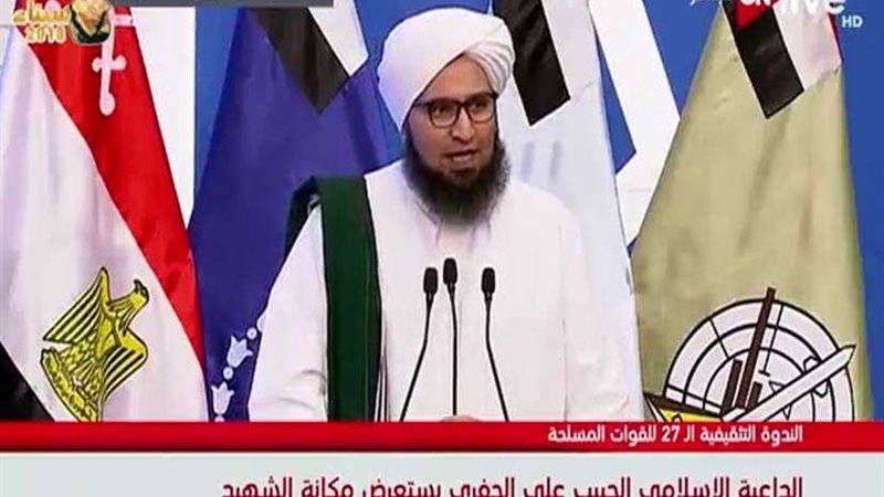 الحبيب الجفري : من