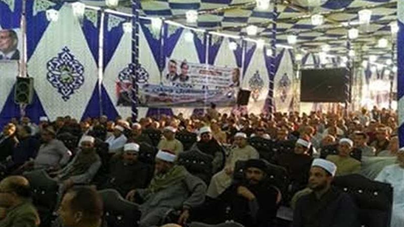 مؤتمر جماهيري في