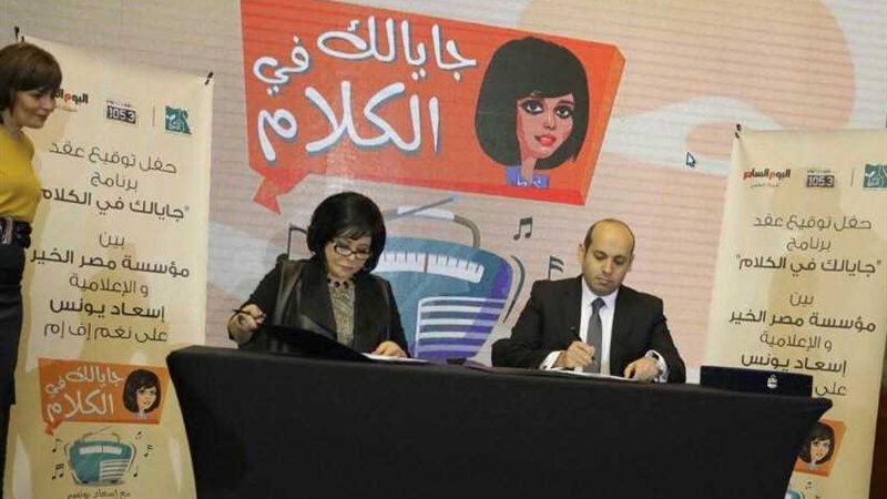 إطلاق برنامج جايالك