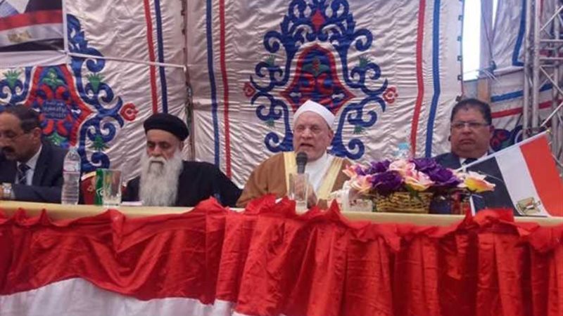 بدء مؤتمر دعم السيسي