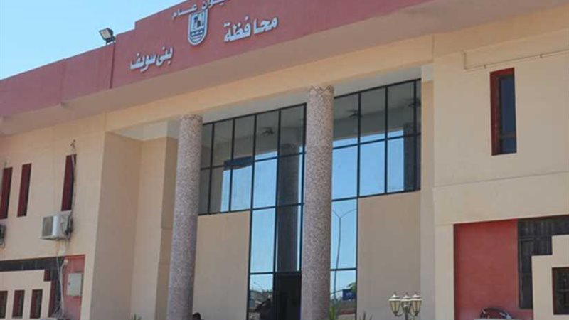 514 لجنة ببني سويف