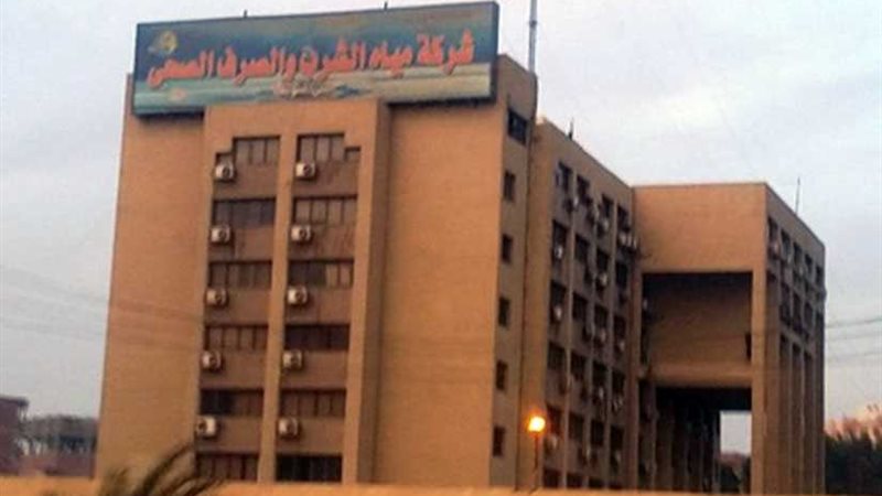 مياه بنى سويف تشتري