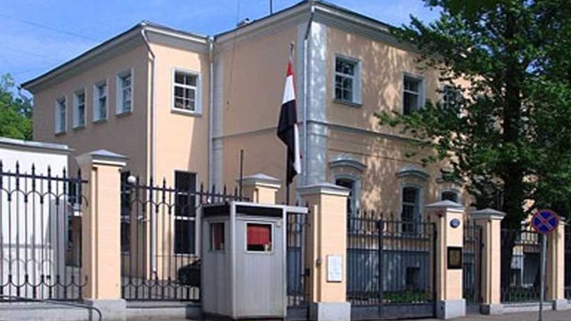 سفارة مصر في برلين