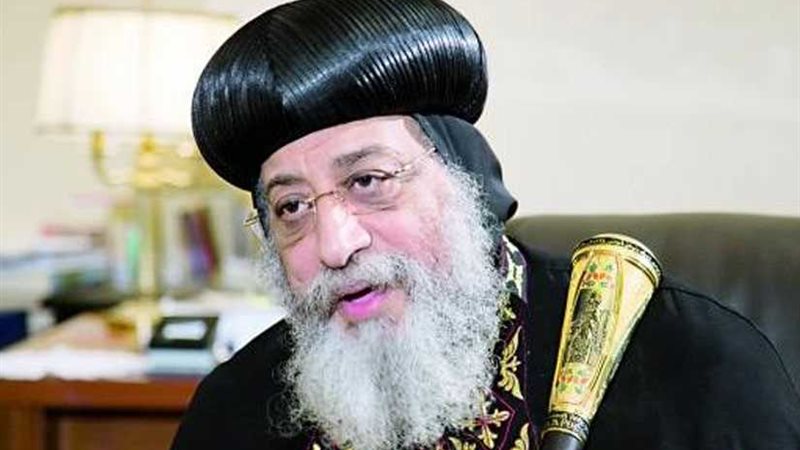 البابا تواضروس يدعو