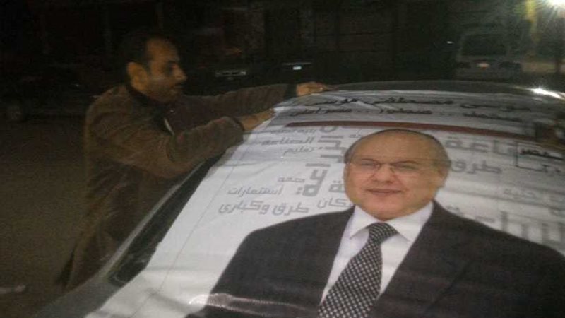 مسيرة بالسيارات لأنصار