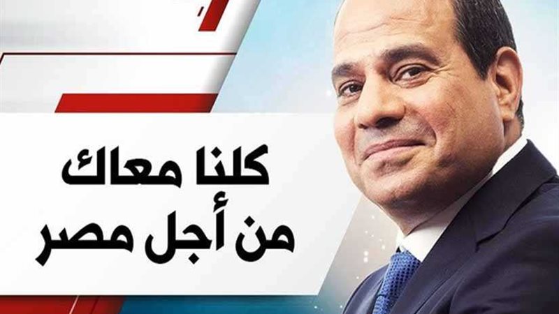 كلنا معاك تنظم 42