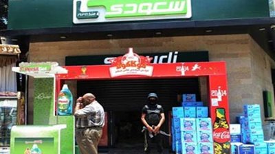 طعن الحكومة لإلغاء حكم بطلان التحفظ على أموال 