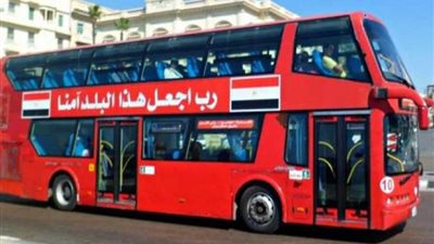 غدا المرحلة الأولى من تسيير الأتوبيس بدورين بشوارع المحافظة