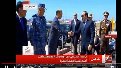 لحظة وصول السيسي ميناء شرق بورسعيد لتفقد تنفيذ الأعمال البحرية (فيديو)