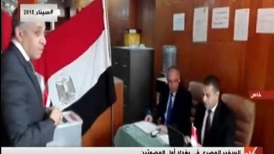 سفير مصر ببغداد يدلي بصوته بالانتخابات الرئاسية (فيديو)