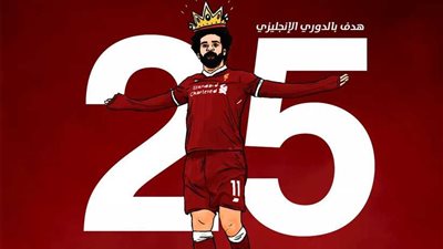 «صلاح» يُسجل أمام واتفورد.. ويتربع على عرش هدافي بريميرليج