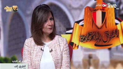 نبيلة مكرم: المصريون بالخارج شعروا أنهم جزء من حرب الداخل فشاركوا بالانتخابات (فيديو)