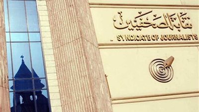 تأجيل عمومية الصحفيين لـ٣٠ مارس الجاري