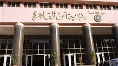 مباحث القاهرة تضبط 