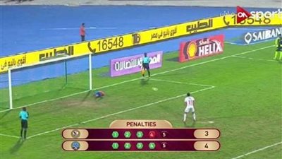 الزمالك يُودع الكونفدرالية أمام ويلايتا ديتشا الإثيوبي بضربات الترجيح