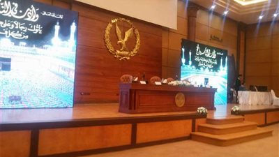 بعد قليل.. مديرية أمن القاهرة تجري قرعة الحج بأكاديمية الشرطة