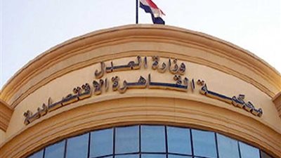 تأجيل دعوى رفع أغنية 